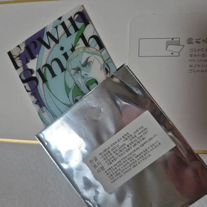 [BUNJANG] Attack on Titan Erwin Smith Winter Stroll Card + Wit Pop-up Photocard / 진격의 거인 엘빈 스미스 겨울산책카드+위트팝업포토카트