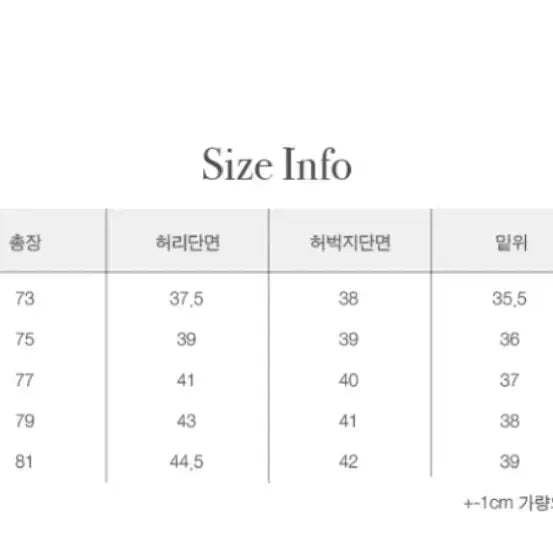 [SOLD OUT] 해칭룸 스노우팬츠 버뮤다 4사