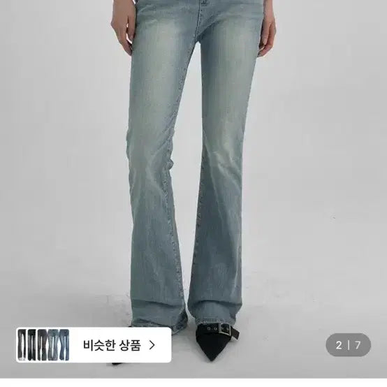 [BUNJANG] Blackup Wide Denim Bootcut Jeans / 블랙업 비데님 롱 슬림 부츠컷 017 스카이블루 M 숏버전
