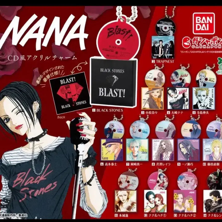 [BUNJANG] NANA Nana Yazawa Ai CD Keyring Gacha Set / NANA 야자와아이 나나 CD 키링 가챠 세트