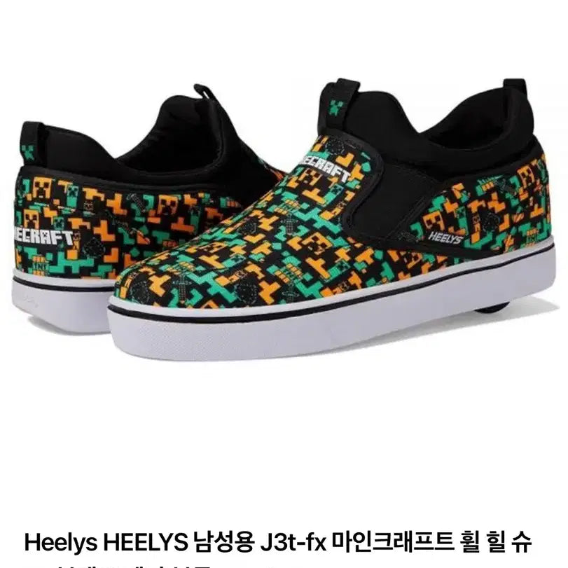 [BUNJANG] 릐귀템-Heelys 휠리스,힐리스  마인크래프트 콜라보 270mm 미사용 / 릐귀템-Heelys 휠리스,힐리스  마인크래프트 콜라보 270mm 미사용