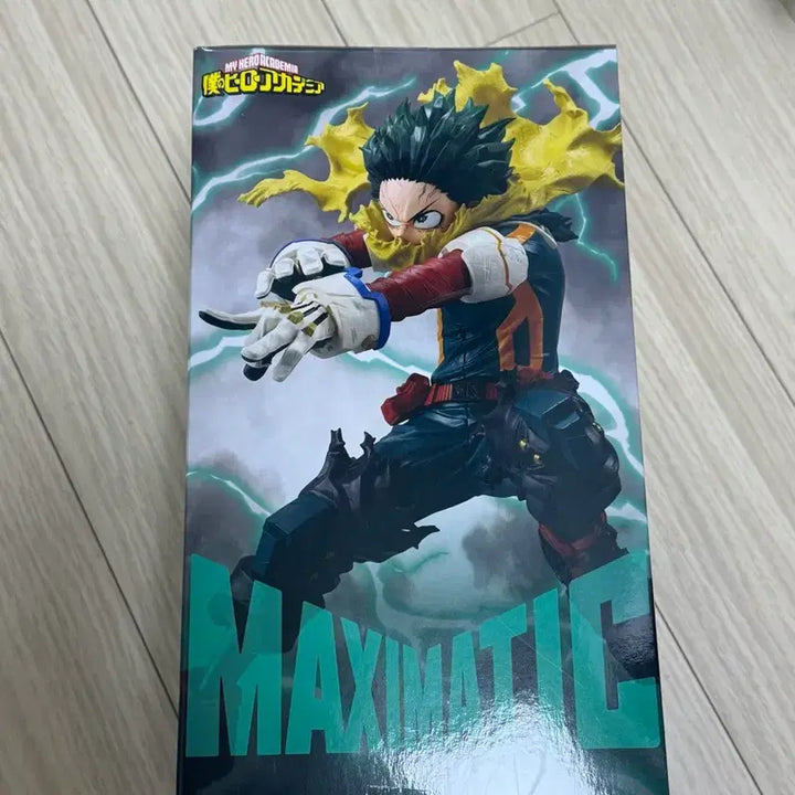 [SOLD OUT] [미개봉] 나의 히어로 아카데미아 맥시매틱2 미도리야 이즈쿠 피규어