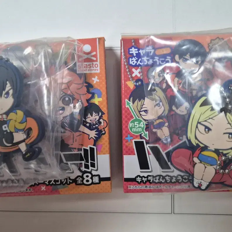 [BUNJANG] Haikyu!! Sealed Rubber Keychain Bundle (Tobio Kageyama, Kenma Kozume) / 하이큐) 미개봉 하이큐 러버 키링 (카게야마 토비오, 코즈메 켄마 일괄)