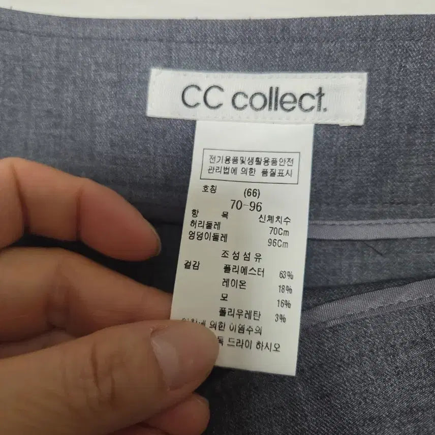 [BUNJANG] CC Collect Pleated Skort / 씨씨콜렉트  플리츠 숏 치마바지 2025년출시제품