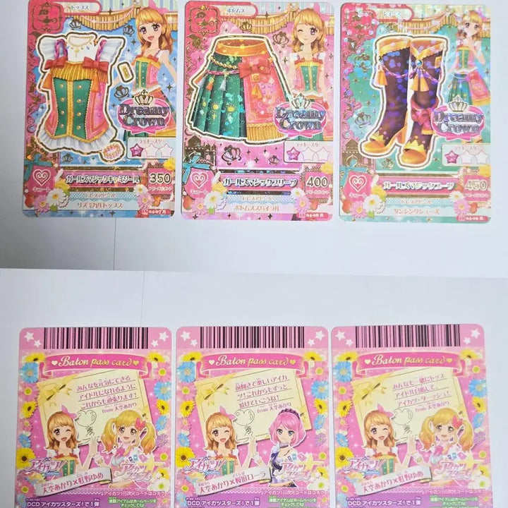 [BUNJANG] Aikatsu! Akari Stars Baton Touch Bundle Set Japanese Edition Card / 아이카츠 아카리 스타즈 바톤터치 일괄 일판 아이엠스타 카드 하늘