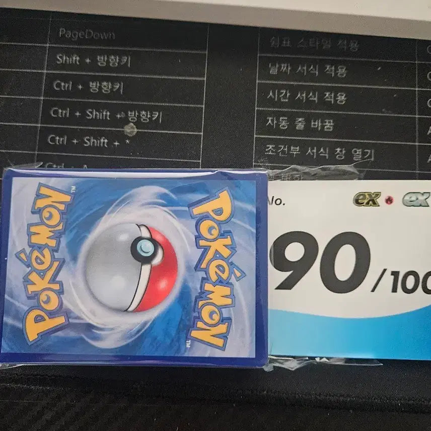 [BUNJANG] Pokemon Card Start Deck 100 90 Mega Infernape / 포켓몬카드 스타트덱 100덱 90번 메가염무왕