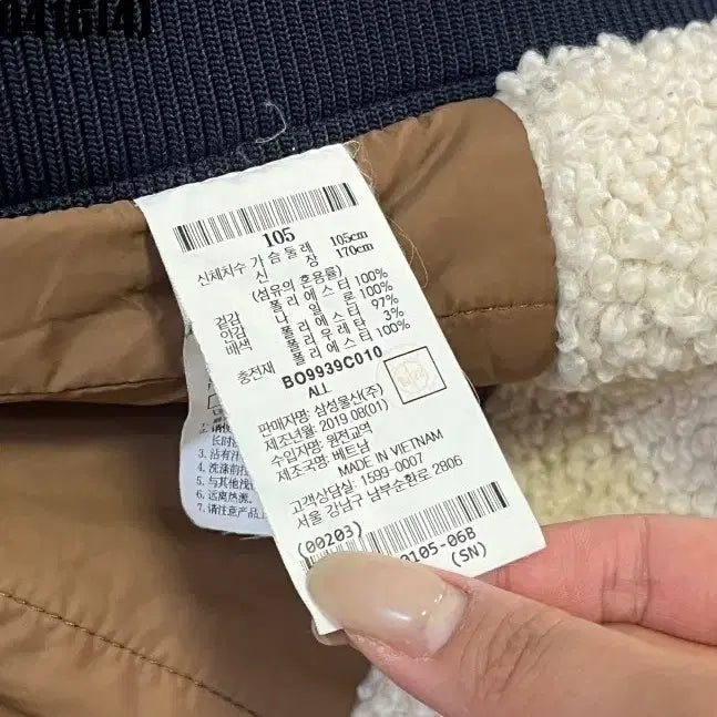 [BUNJANG] Beanpole Sport Fleece Zip-Up Jacket / 105 빈폴 스포츠 뽀글이 플리스 집업 0416(4)