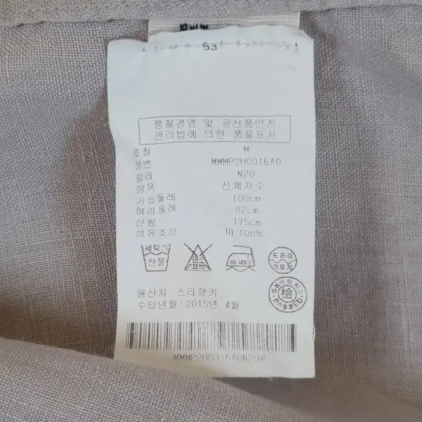 [BUNJANG] Club Monaco Linen Shirt - Gray / 클럽모나코 남성 린넨셔츠 그레이