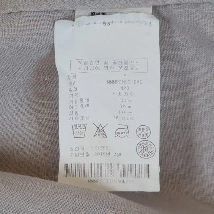 [BUNJANG] Club Monaco Linen Shirt - Gray / 클럽모나코 남성 린넨셔츠 그레이