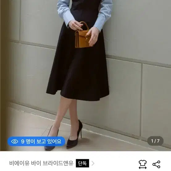 [BUNJANG] Bride And You Black Dress / 비에이유 바이 브라이드앤유 원피스 새상품