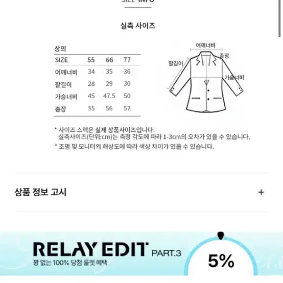 [SOLD OUT] (새상품) 쉬즈미스 하프 니트(블랙 55)