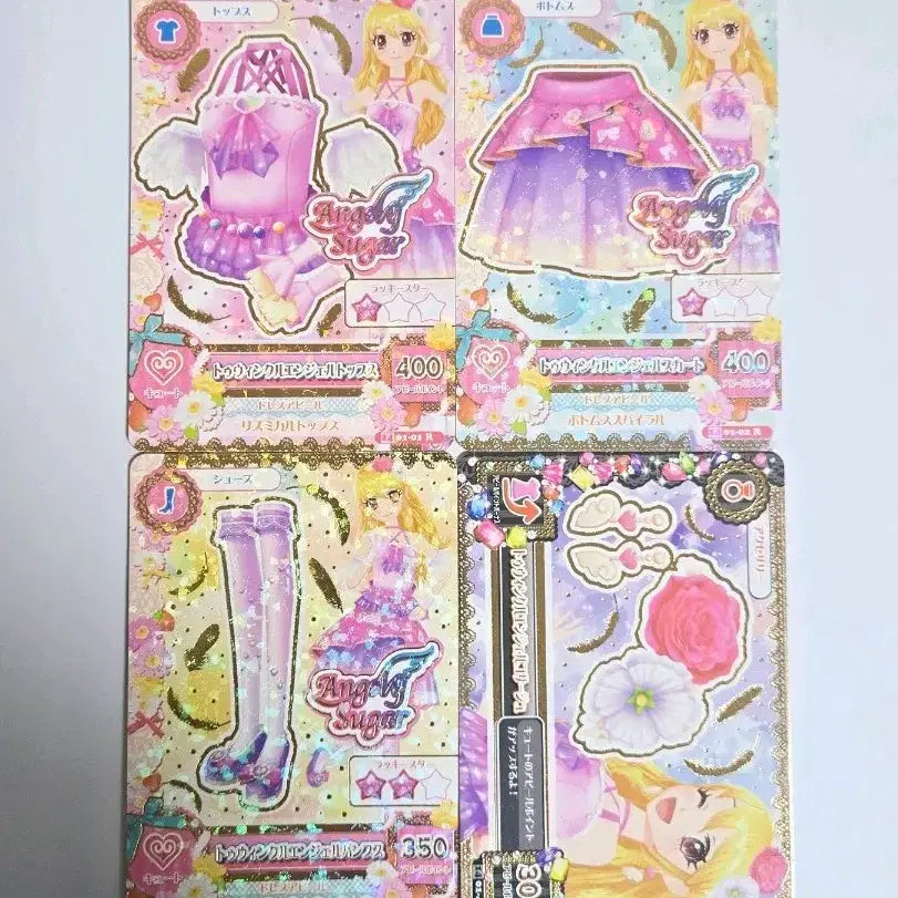 [BUNJANG] Aikatsu! Angel Sugar Cards Bundle Set Ichigo Japanese Release / 아이엠스타 엔젤리슈가 카드 일괄 이치고 일괄 일판 아이카츠 프레 프로모
