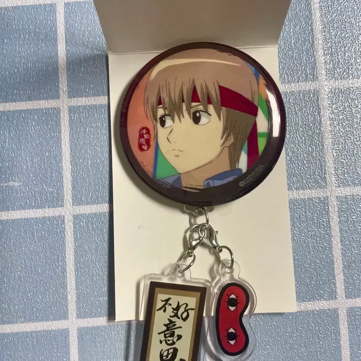 [BUNJANG] Gintama Sogo Okita Pendant Badge / 은혼 소고 펜던트 뱃지