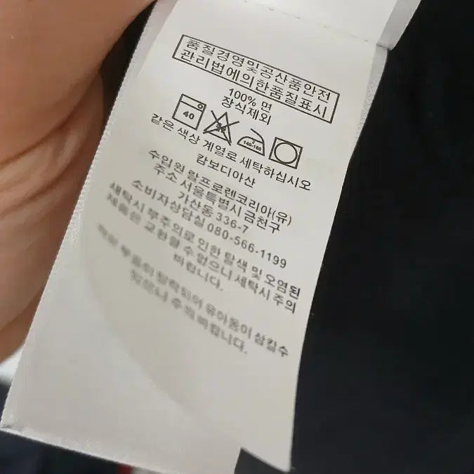 [SOLD OUT] 하자어깨색바램 폴로 랄프로렌 커스텀 슬림핏 블랙 L사이즈