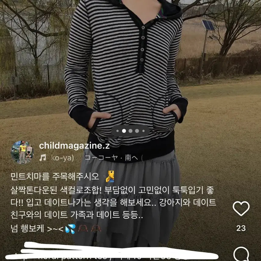 [BUNJANG] Child Magazine Striped Button Hoodie / 차일드매거진 스트라이프 버튼 후드티 카모메산장와이즈걸파우닝133선가든파티