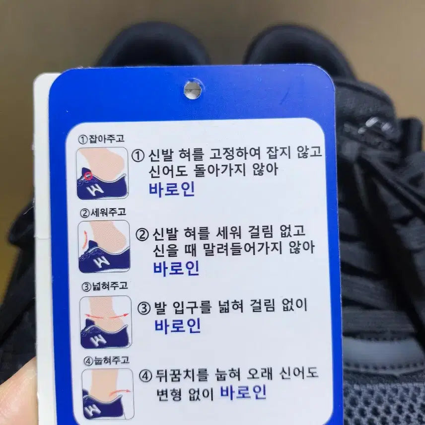[SOLD OUT] 새상품 남성 265사이즈 신기 편한 특허 운동화 프로월드컵 런닝화