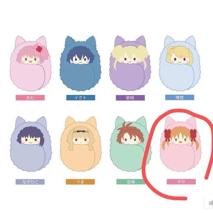 [BUNJANG] TAPIOCA Character Change Kurumi Tapi Nuigurumi Plush - Yui / 타피오카 캐릭캐릭 체인지 (슈고캬라) 쿠루미 타피누이 - 유이키 야야