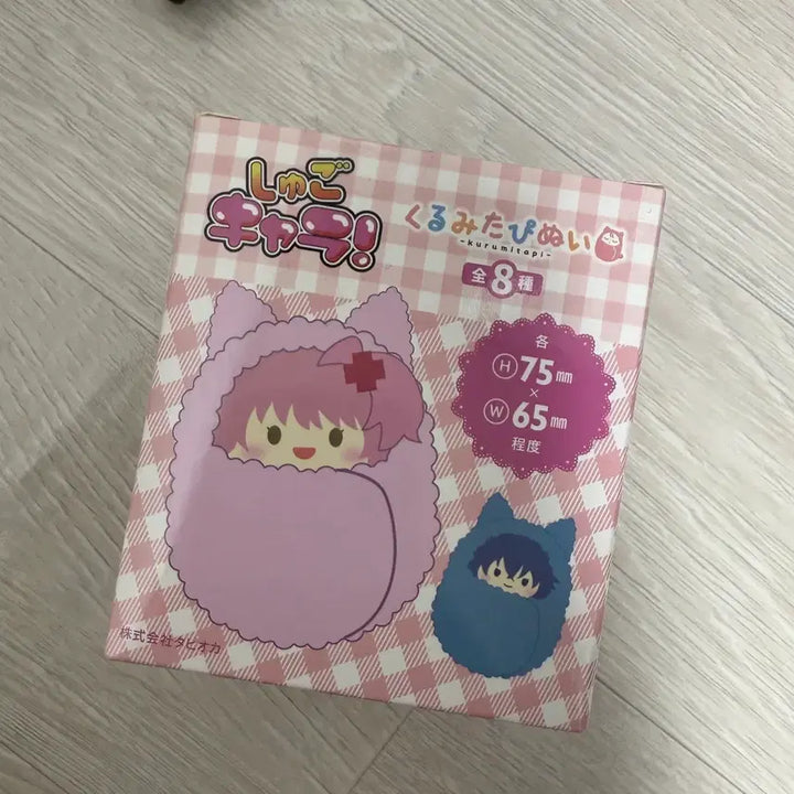 [BUNJANG] TAPIOCA Character Change Kurumi Tapi Nuigurumi Plush - Yui / 타피오카 캐릭캐릭 체인지 (슈고캬라) 쿠루미 타피누이 - 유이키 야야