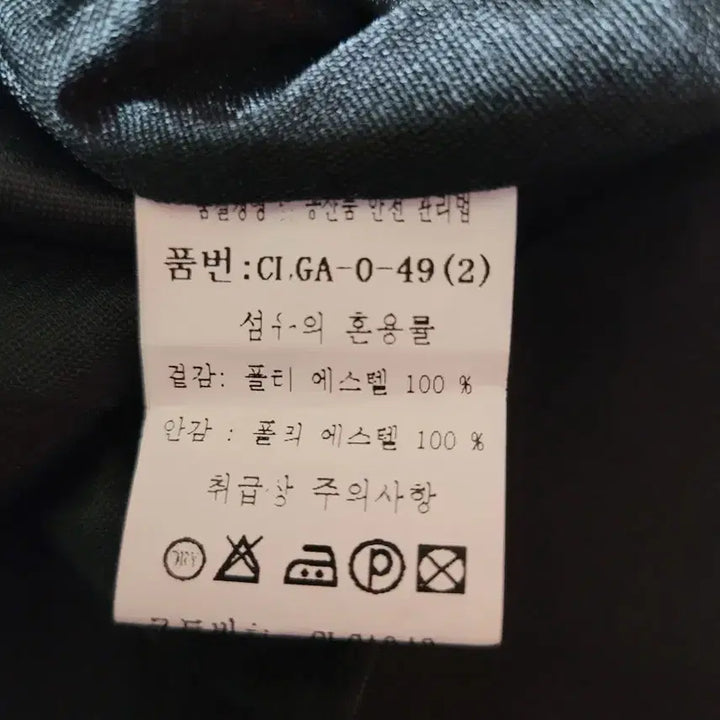 [SOLD OUT] 시크라인(CHIC LINE) 트위드 원피스 M