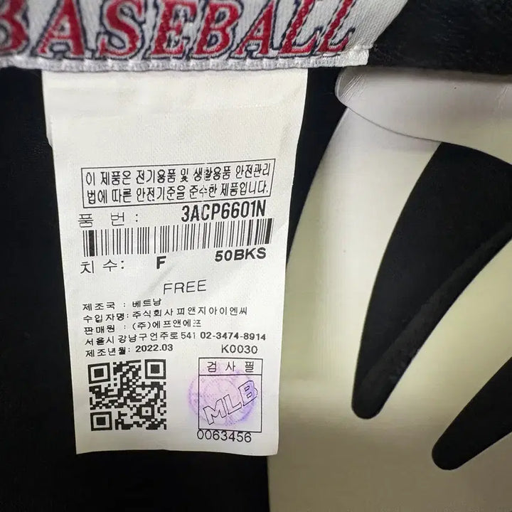 [SOLD OUT] MLB 뉴욕 양키스 볼캡 블랙