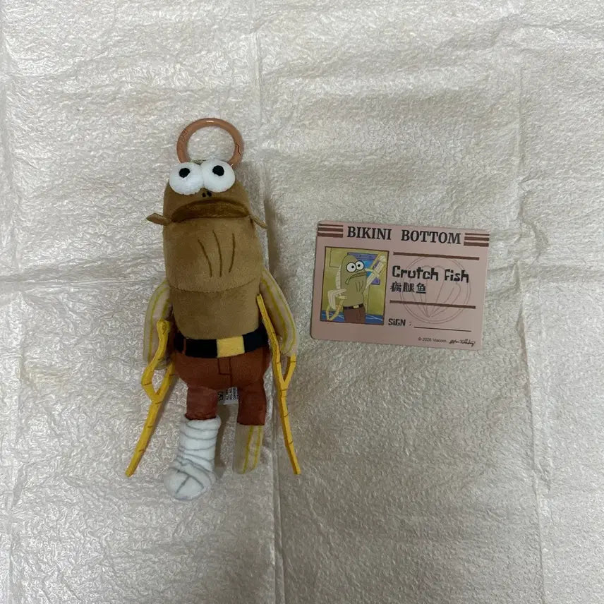 [SOLD OUT] 팝마트 스폰지밥 비키니시티 주민 일괄