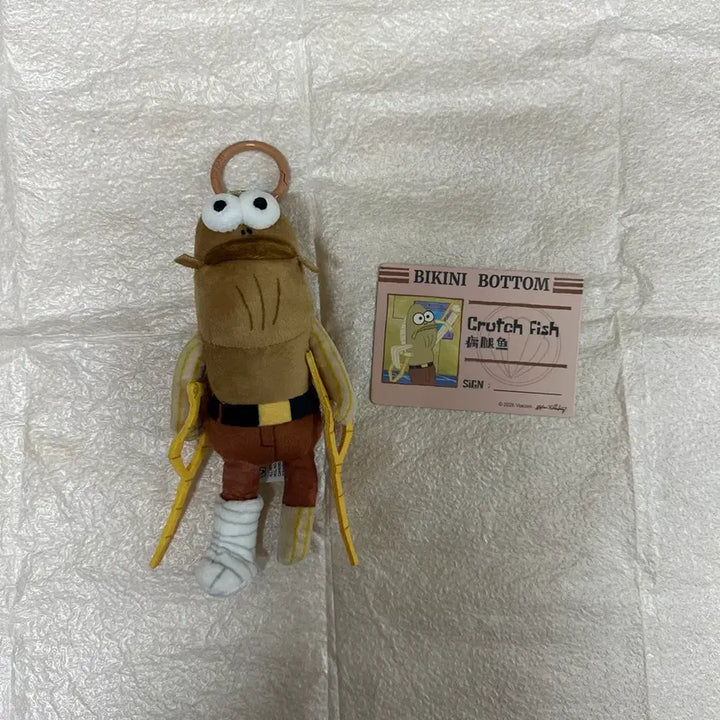 [SOLD OUT] 팝마트 스폰지밥 비키니시티 주민 일괄