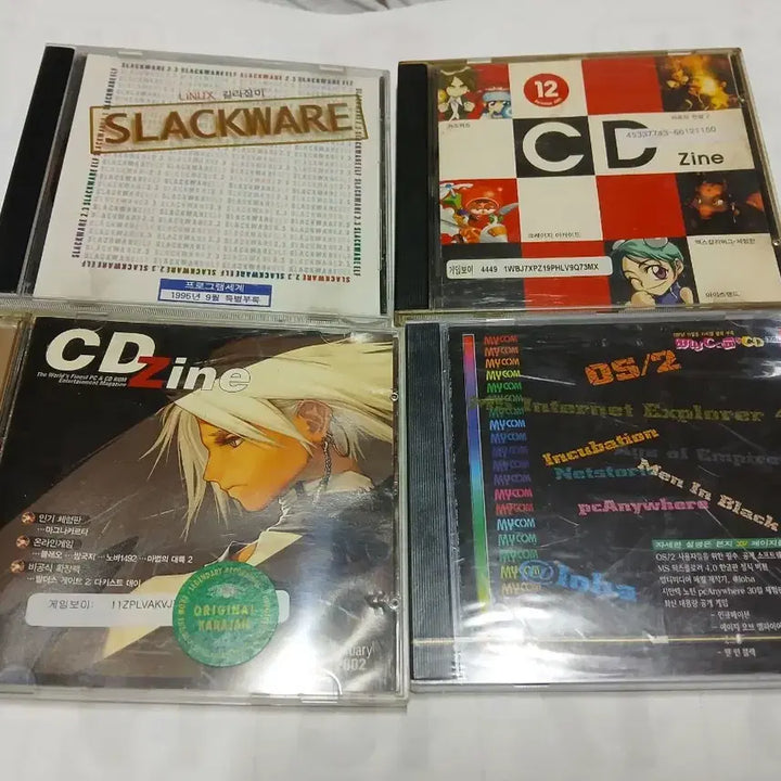 [SOLD OUT] PC CD 부록 모음 (90년대 ~ 2000년대).윈도우.