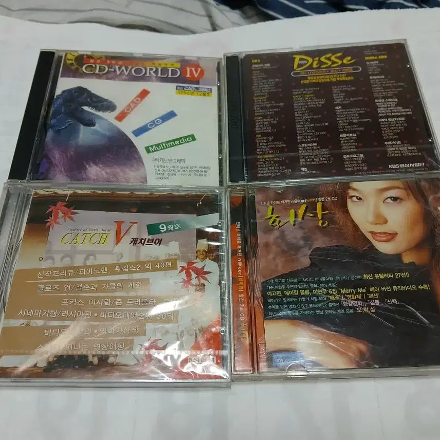 [SOLD OUT] PC CD 부록 모음 (90년대 ~ 2000년대).윈도우.
