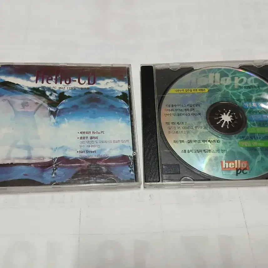 [SOLD OUT] PC CD 부록 모음 (90년대 ~ 2000년대).윈도우.