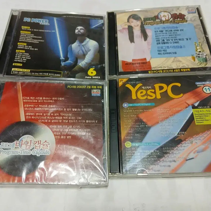[SOLD OUT] PC CD 부록 모음 (90년대 ~ 2000년대).윈도우.