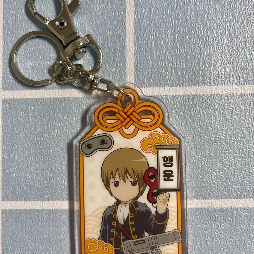 [BUNJANG] Gintama Sougo 20th Anniversary Omamori Keyring / 은혼 20주년 랜덤 오마모리 키링 소고
