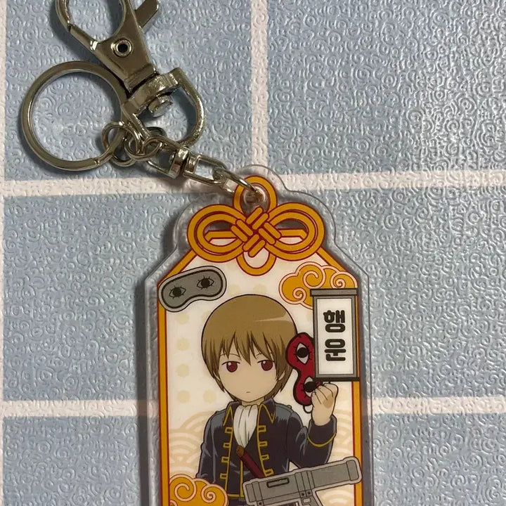 [BUNJANG] Gintama Sougo 20th Anniversary Omamori Keyring / 은혼 20주년 랜덤 오마모리 키링 소고
