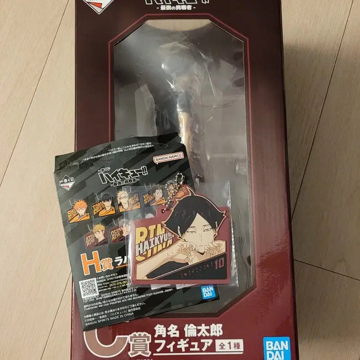 [SOLD OUT] [미개봉,택포] 하이큐 스나 린타로 이치방쿠지 피규어 C상, H상