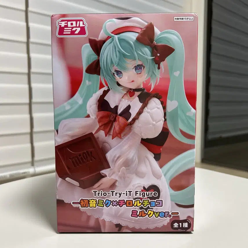 [BUNJANG] Hatsune Miku x Chiro Chocolate Milk ver. Figure / 하츠네 미쿠 x 치로 초콜릿 밀크ver 피규어