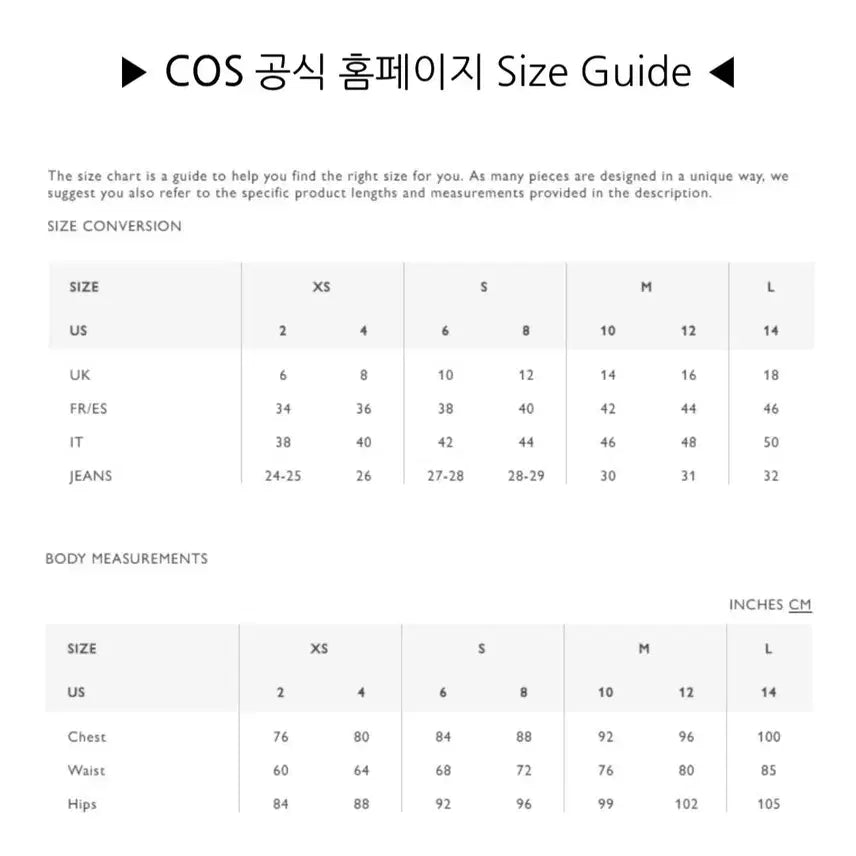 [BUNJANG] COS 코스 플리티드 와이드 레그 트라우저 EUR 40 / COS 코스 플리티드 와이드 레그 트라우저 EUR 40