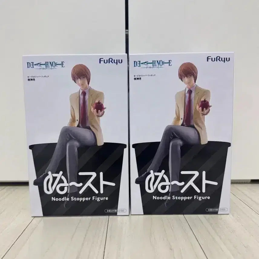 [BUNJANG] Death Note Light Yagami Noodle Stopper FuRyu Figure / [현물][바로배송]데스노트 라이토 누들스토퍼 후류 피규어