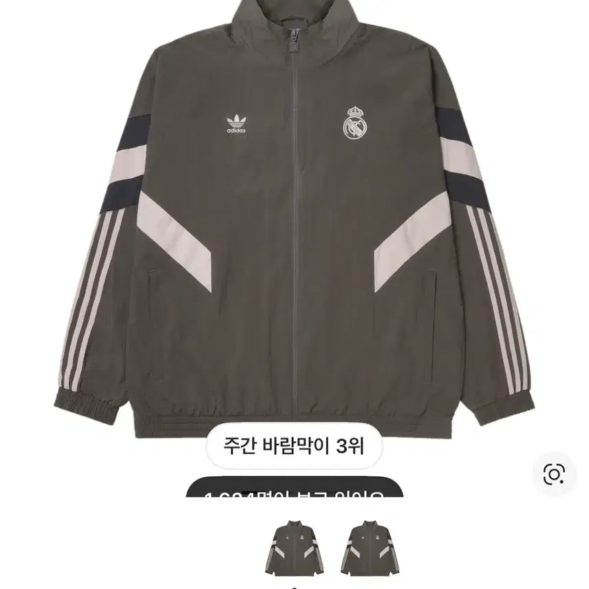 [SOLD OUT] [XL] 아디다스 레알마드리드 오리지널스 트랙탑