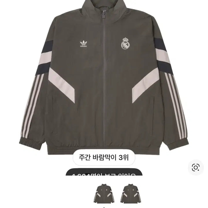 [SOLD OUT] [XL] 아디다스 레알마드리드 오리지널스 트랙탑