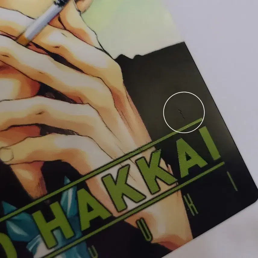 [BUNJANG] Saiyuki Zhu Bajie Illustration Card / 최유기 저팔계 일러스트 카드