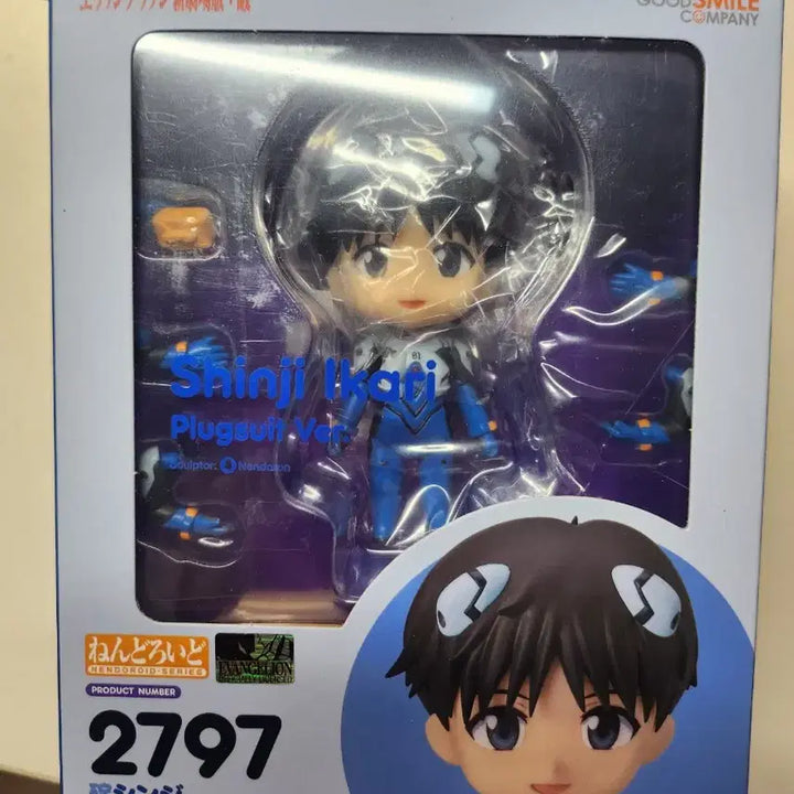 [BUNJANG] Evangelion Shinji Ikari Nendoroid Figure / 에반게리온 이카리 신지 넨도로이드 (최저가)