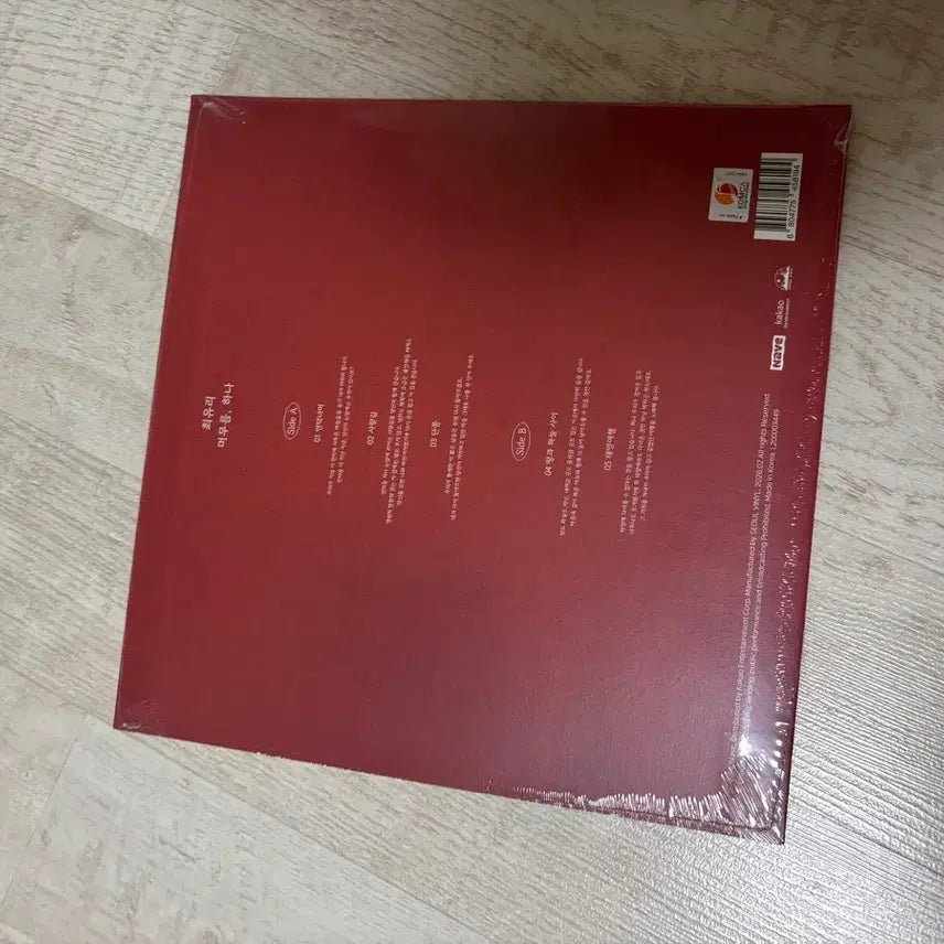 [BUNJANG] Choi Yuree Meomureum Hana LP / 최유리 머무름 하나 lp
