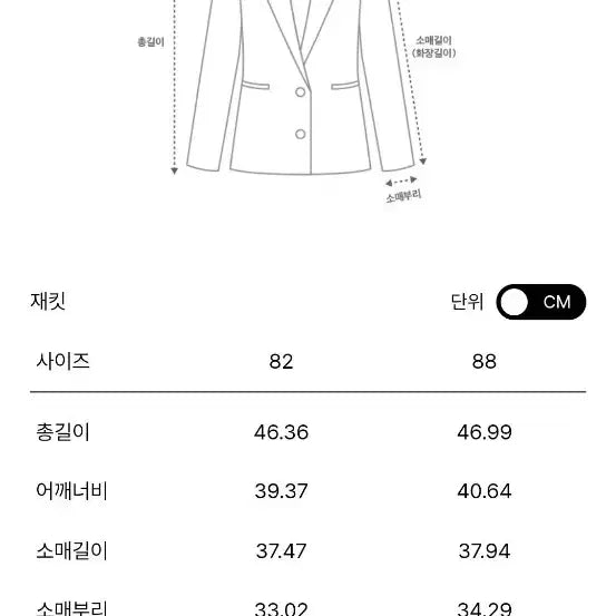 [BUNJANG] Lanvin Linen Blend Scalloped Crop Pearl Embellished Jacket / 랑방 린넨블렌드 스캘럽 크롭 펄장식 세팅 하프자켓
