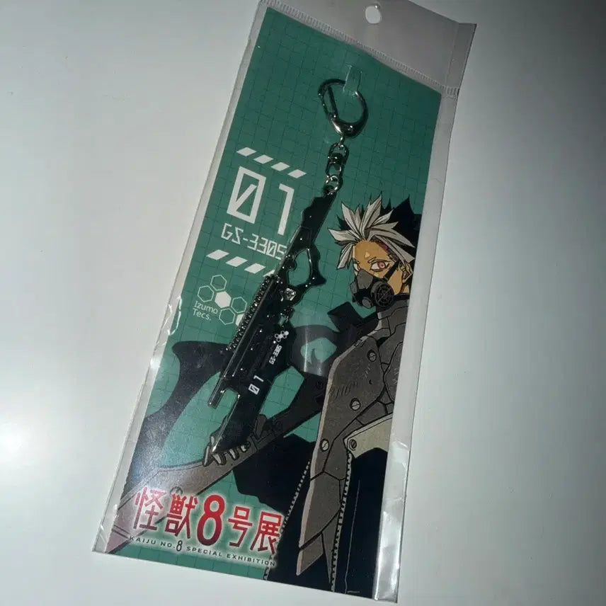 [BUNJANG] Kaiju No. 8 Narumi Gen Weapon Keyring / 괴수8호 나루미 겐 무기 키링