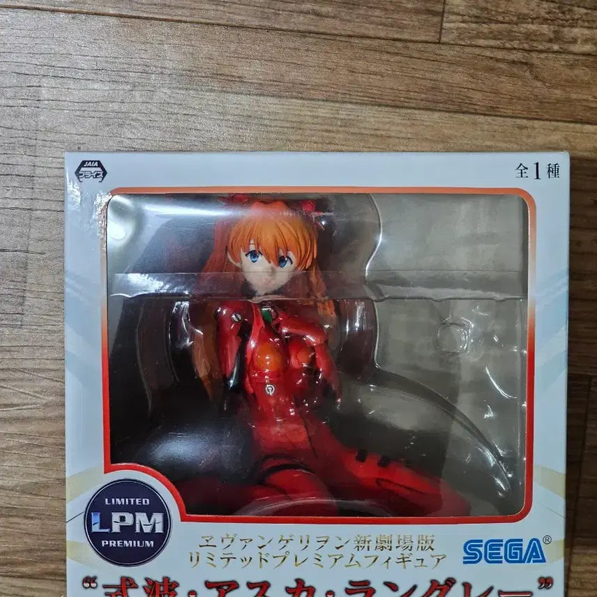 [BUNJANG] Evangelion Limited Premium Figure Asuka Shikinami Langley / 에반게리온 신극장판 리미티드 프리미엄 피규어 시키나미 아스카 랑그레이