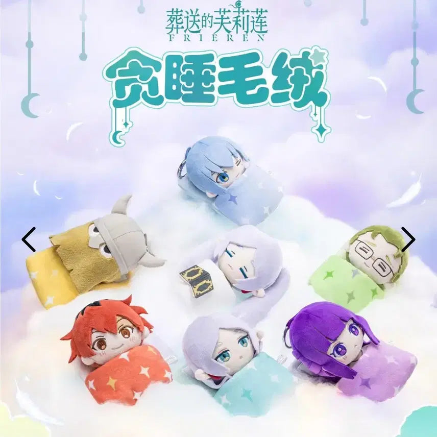 [BUNJANG] Frieren: Beyond Journey&