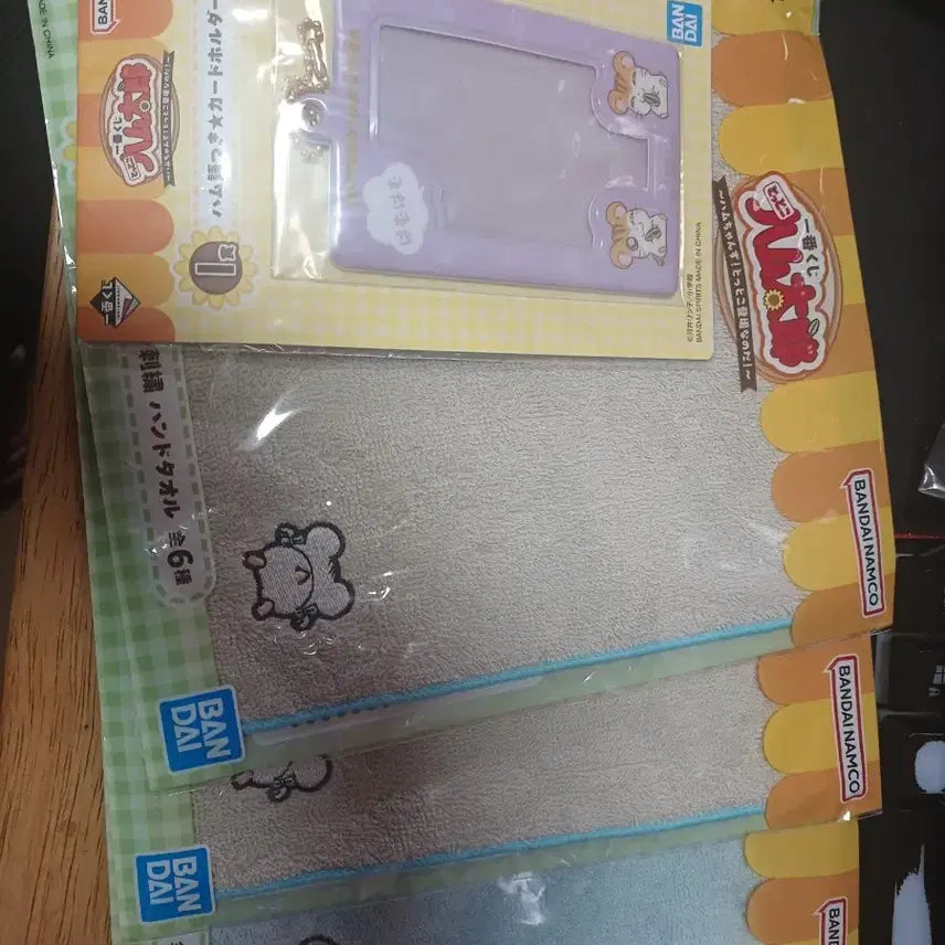 [BUNJANG] Hamtaro Ichiban Kuji B Prize Plush Bundle (Sealed) / [미개봉 일괄] 제일복권 방가방가 햄토리 인형 B상
