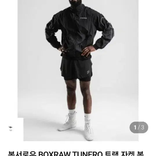 [SOLD OUT] 복스로우 트랙자켓 복싱 사이즈(L)
