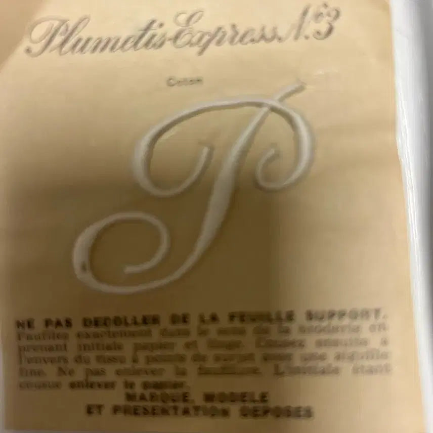 [BUNJANG] French Antique Initial Patch P / 프랑스 앤틱 이니셜 와펜