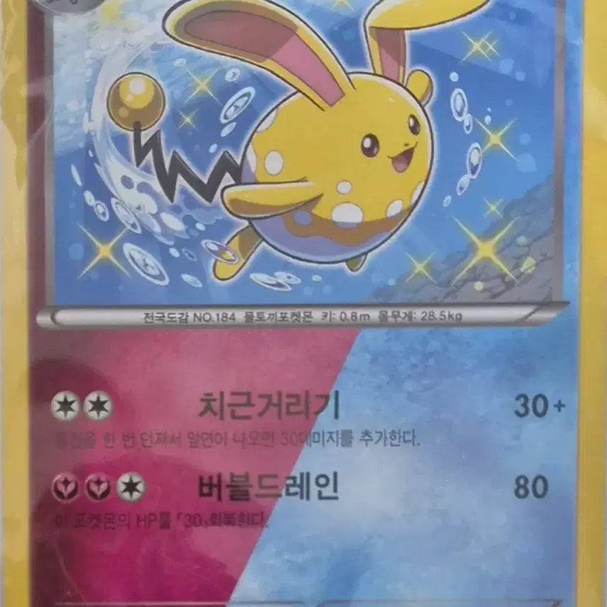 [SOLD OUT] 마릴리 이로치 카드