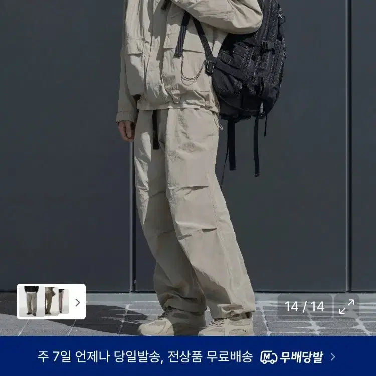 [SOLD OUT] [29] 무신사스탠다드 시티레저 cn와이드벨티드 파라슈트팬츠